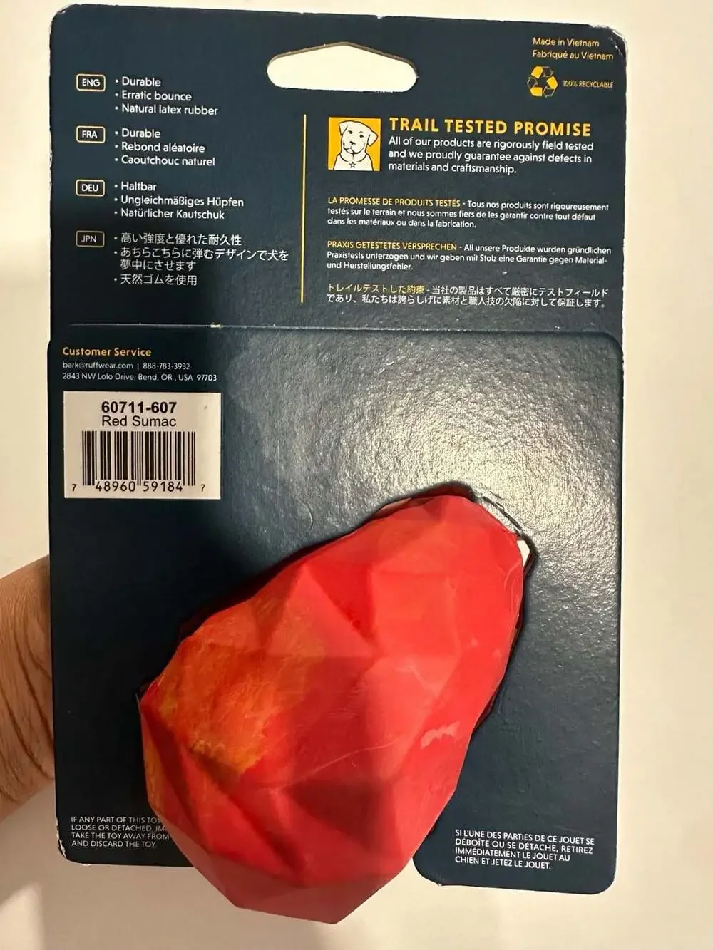 Ruffwear Turnup Rubber Dog Toy brand new in packaging